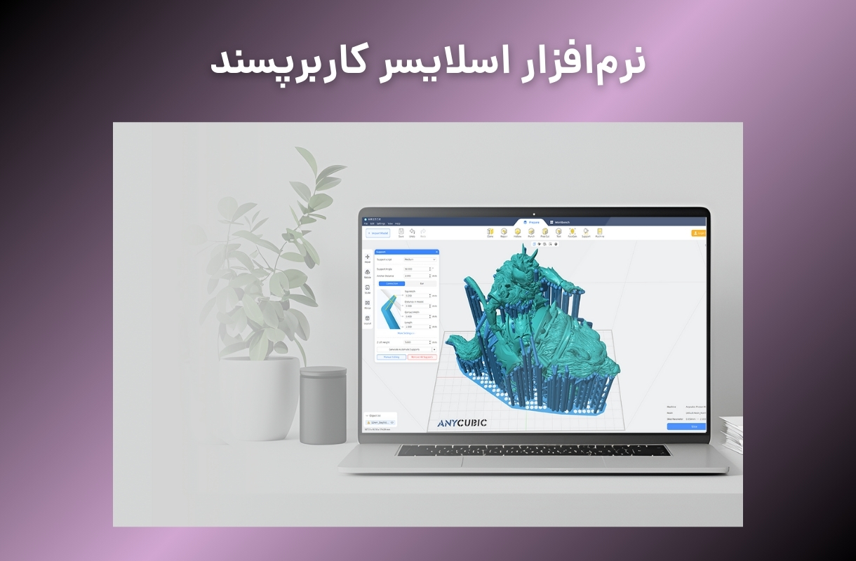 اسلایسر پرینتر سه بعدی انیکیوبیک مدل mono 4 - قشم خرید